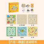 Multifunctional chessboard, flying chess, backgammon, checkers, chess, twelve-in-one chess puzzle toy board game version