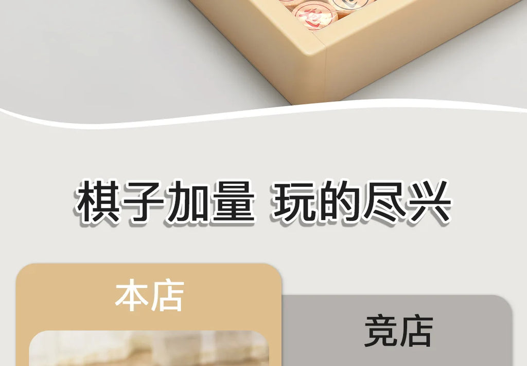 Gozi Chess Flying Chess Checkers Children's Edition Multi-function Chess Board Multi-in-One Chess Educational Toys Primary