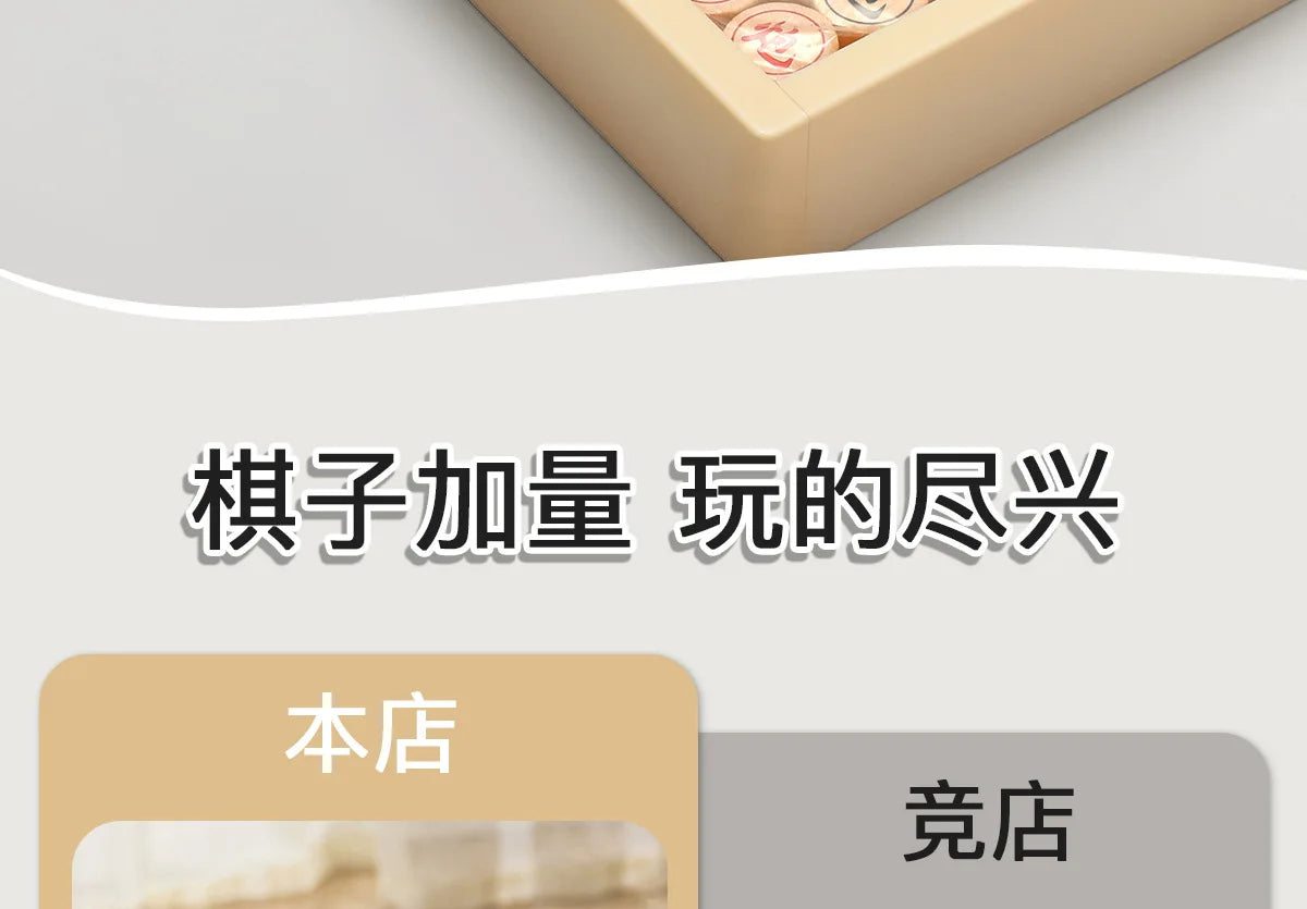 Gozi Chess Flying Chess Checkers Children's Edition Multi-function Chess Board Multi-in-One Chess Educational Toys Primary