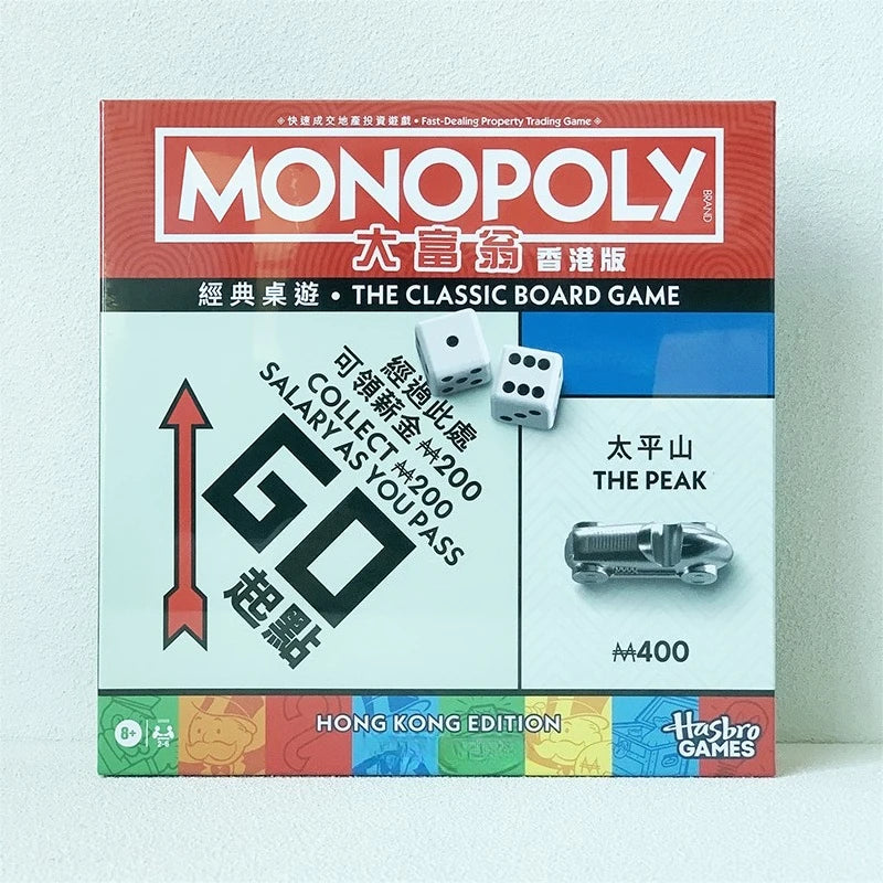 Hasbro Real Estate Tycoon Monopoly Board Game Classic Game with Storage Tray and Larger Tokens Family Games 8+