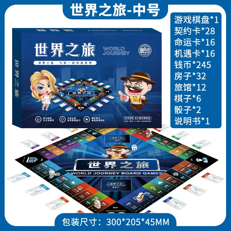 Rich Game Monopoly Kids Classic Deluxe Upgraded Super Large Adult Board Game Student Game World Tour