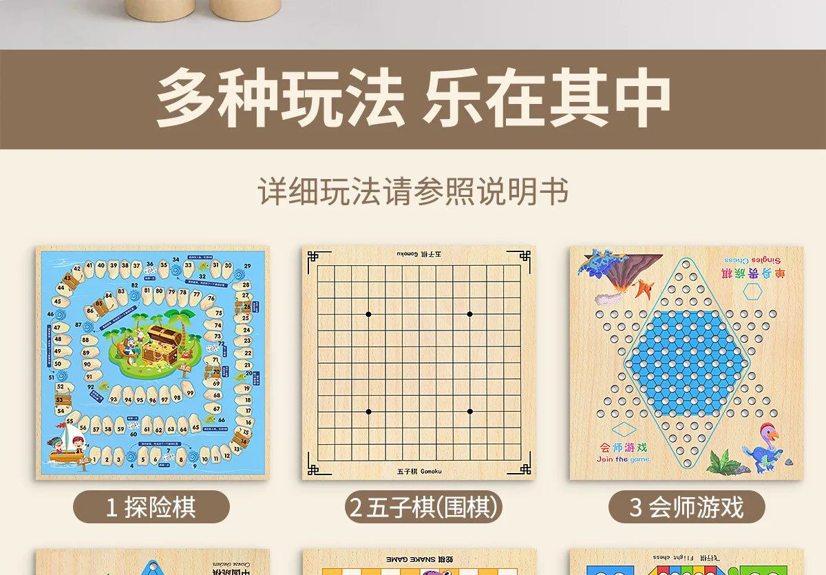 Gozi Chess Flying Chess Checkers Children's Edition Multi-function Chess Board Multi-in-One Chess Educational Toys Primary