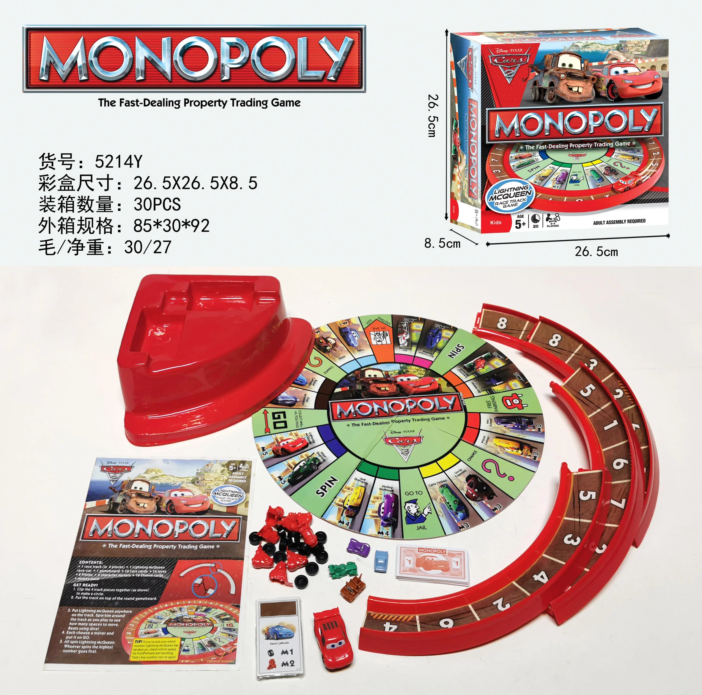 Hot selling English version of Monopoly World Tour board game cards