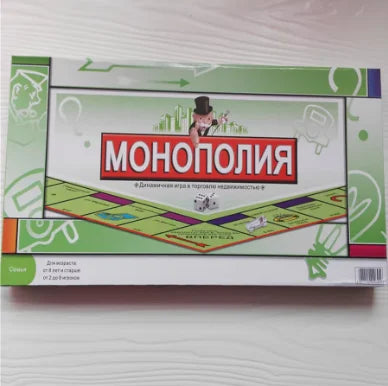 Christmas Monopoly Board Game Classic French, Russian, British, Arab, Spanish Chessboard Cards Are Easy To Carry