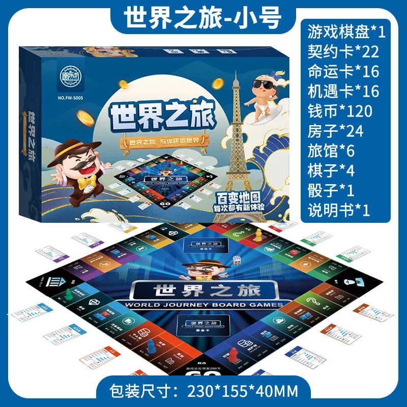 Rich Game Monopoly Kids Classic Deluxe Upgraded Super Large Adult Board Game Student Game World Tour