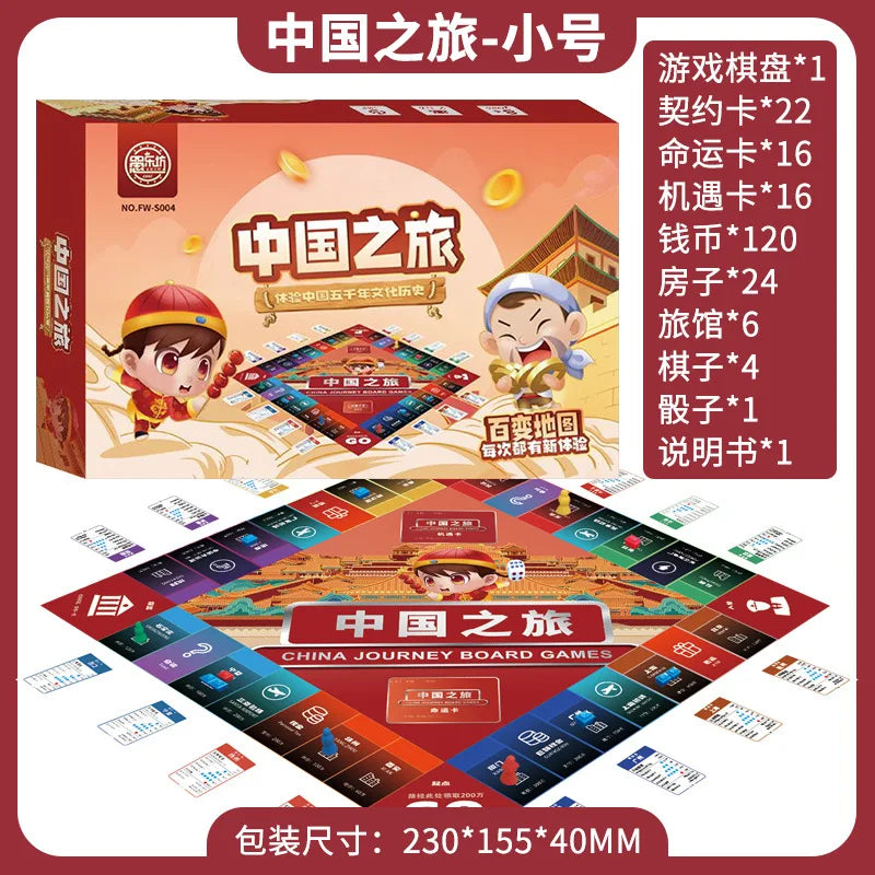 Rich Game Monopoly Kids Classic Deluxe Upgraded Super Large Adult Board Game Student Game World Tour