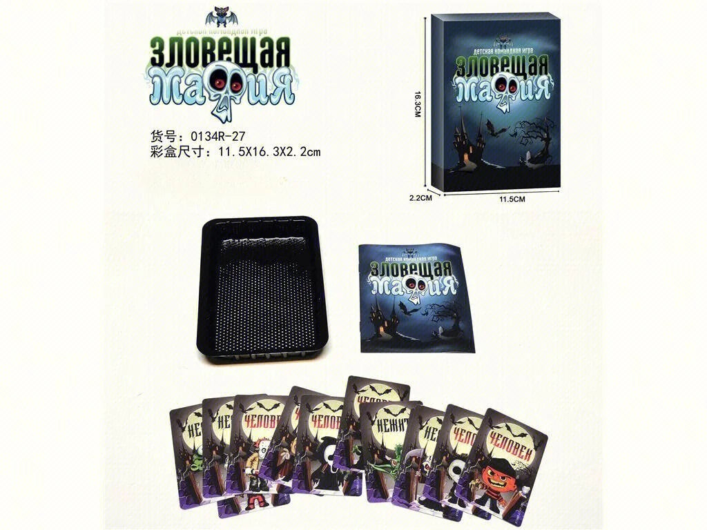 Hot French Monopoly World Tour Board Game Russian Cards