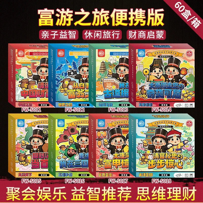 Rich Game Monopoly Kids Classic Deluxe Upgraded Super Large Adult Board Game Student Game World Tour