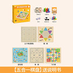 Gozi Chess Flying Chess Checkers Children's Edition Multi-function Chess Board Multi-in-One Chess Educational Toys Primary