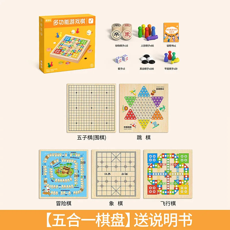 Gozi Chess Flying Chess Checkers Children's Edition Multi-function Chess Board Multi-in-One Chess Educational Toys Primary