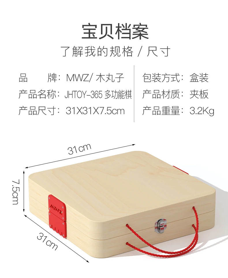 Wooden multi-functional chess board checkers flying chess Gozi chess multi-in-one board game parent-child interactive
