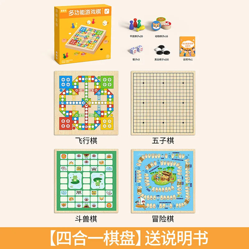 Gozi Chess Flying Chess Checkers Children's Edition Multi-function Chess Board Multi-in-One Chess Educational Toys Primary