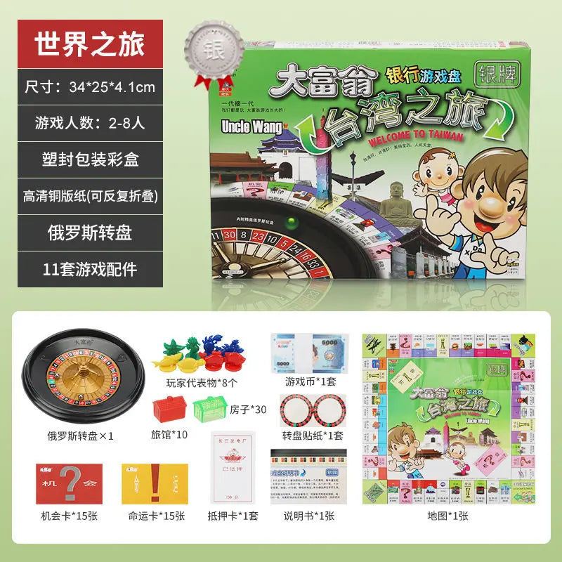 Rich Game Monopoly Kids Classic Deluxe Upgraded Super Large Adult Board Game Student Game World Tour