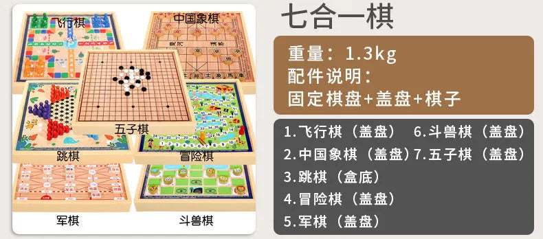 Children's Flying Chess, Checkers, Multi functional Integrated Chessboard, Gozi Go, Playing Beast Chess, Combination Puzzle Toys