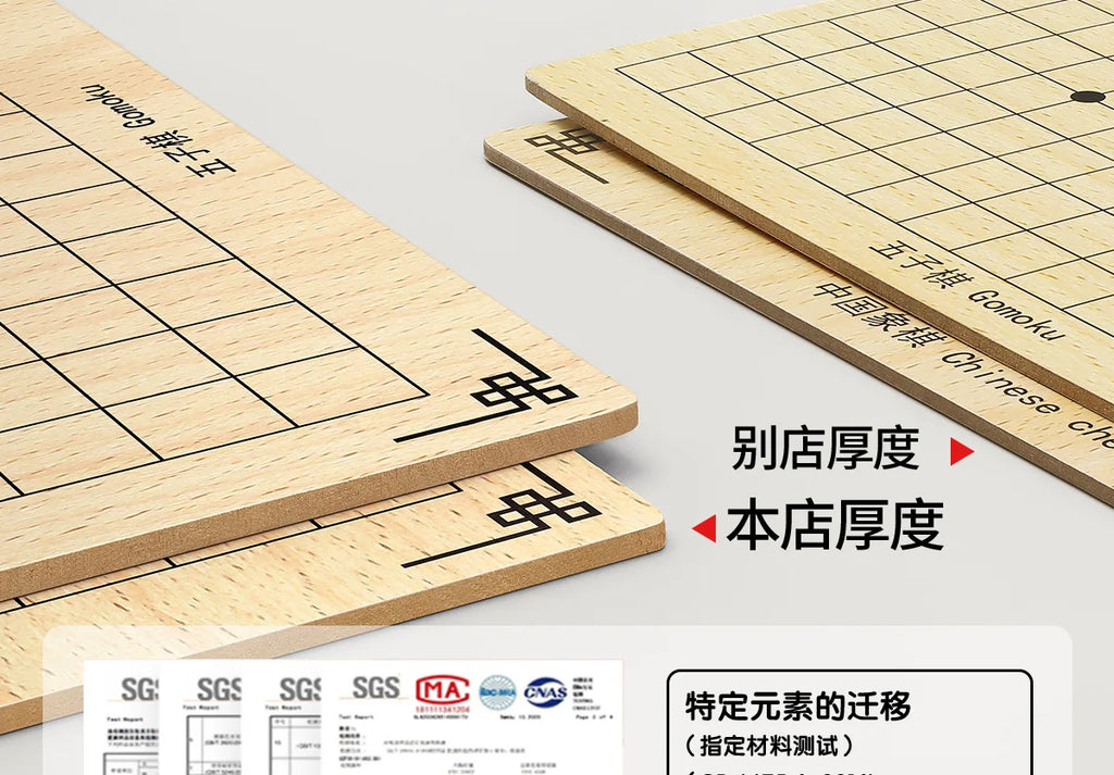 Gozi Chess Flying Chess Checkers Children's Edition Multi-function Chess Board Multi-in-One Chess Educational Toys Primary