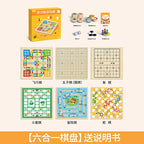 Gozi Chess Flying Chess Checkers Children's Edition Multi-function Chess Board Multi-in-One Chess Educational Toys Primary