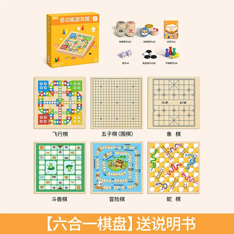 Gozi Chess Flying Chess Checkers Children's Edition Multi-function Chess Board Multi-in-One Chess Educational Toys Primary