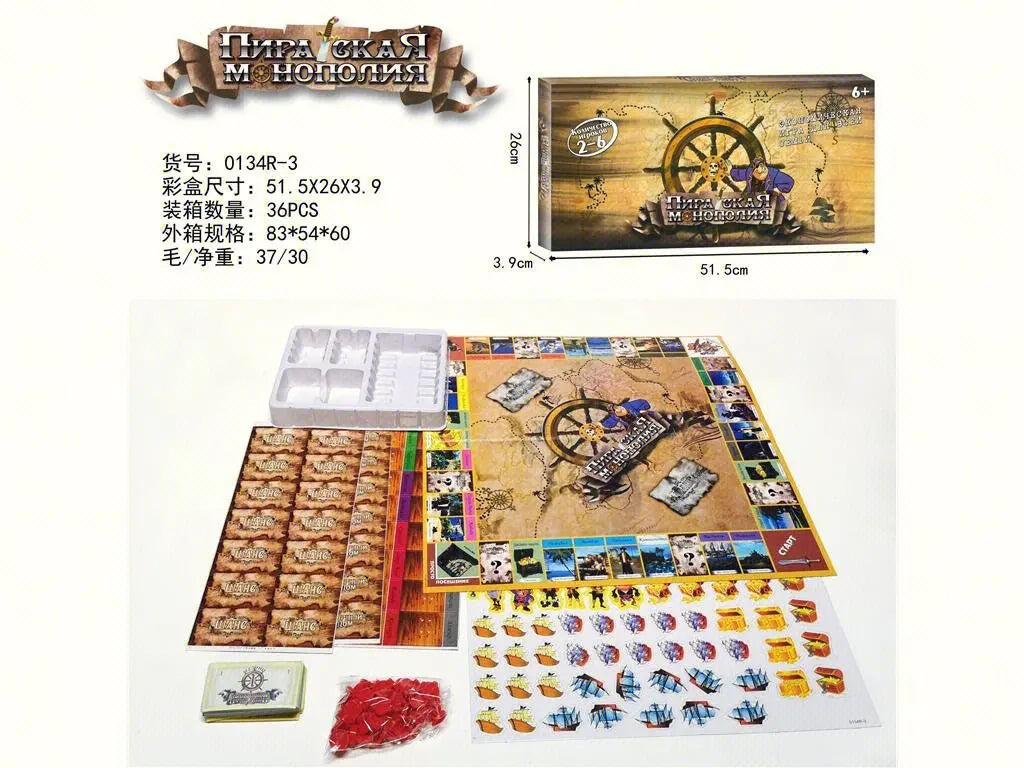 Russian version Russian monopoly Places of interest Pirate Monopoly Russian card board game toys
