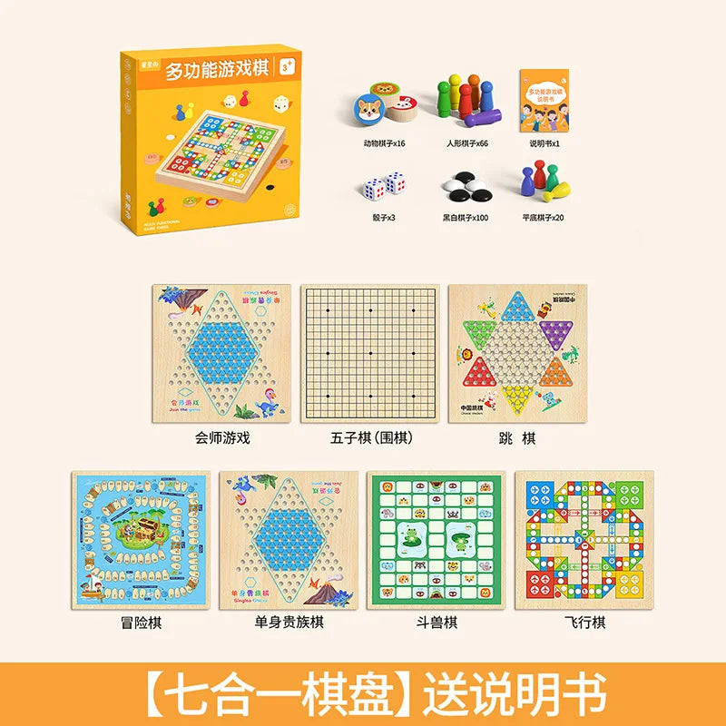 Gozi Chess Flying Chess Checkers Children's Edition Multi-function Chess Board Multi-in-One Chess Educational Toys Primary