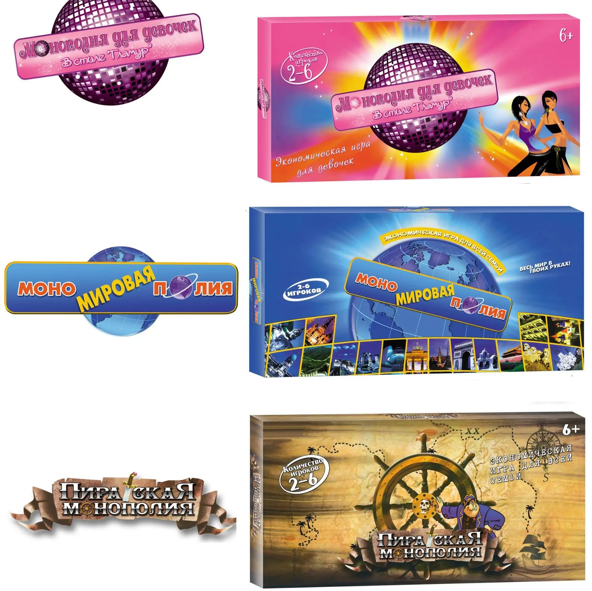 Russian version Russian monopoly Places of interest Pirate Monopoly Russian card board game toys