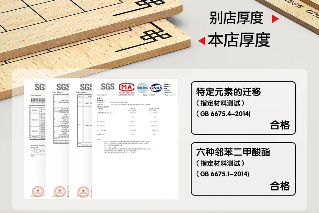 Multifunctional chessboard, flying chess, backgammon, checkers, chess, twelve-in-one chess puzzle toy board game version