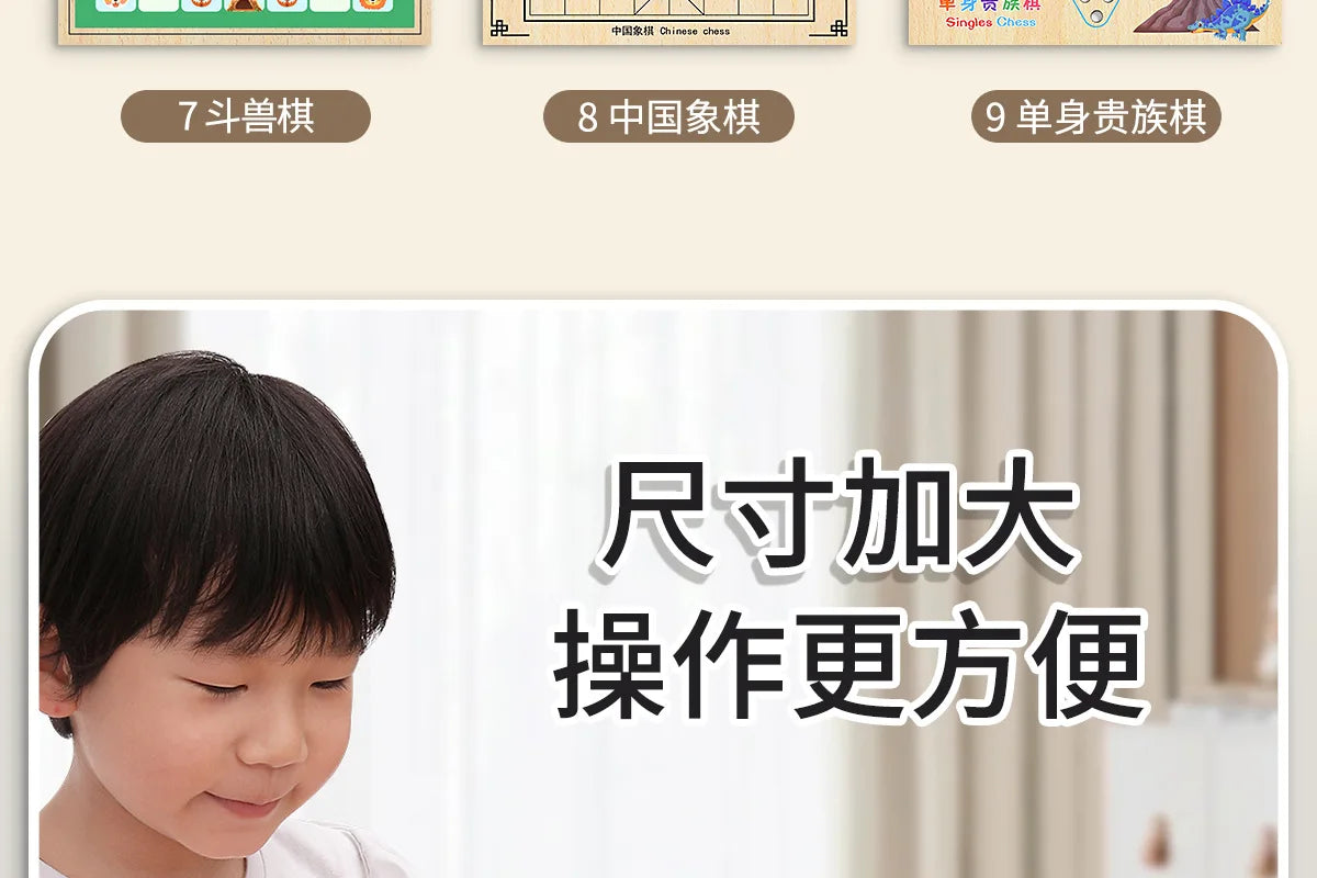 Multifunctional chessboard, flying chess, backgammon, checkers, chess, twelve-in-one chess puzzle toy board game version