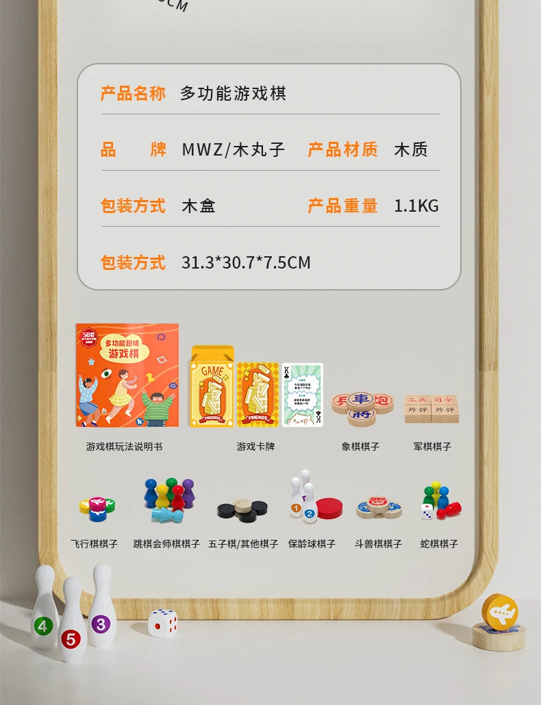 Wooden multi-functional chess board checkers flying chess Gozi chess multi-in-one board game parent-child interactive