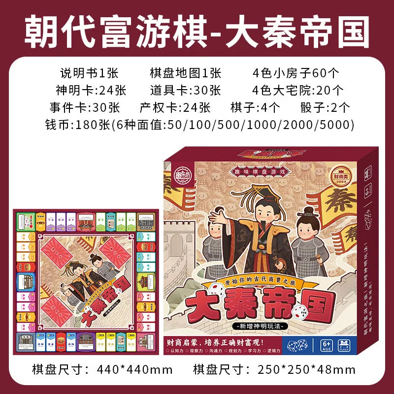 Rich Game Monopoly Kids Classic Deluxe Upgraded Super Large Adult Board Game Student Game World Tour