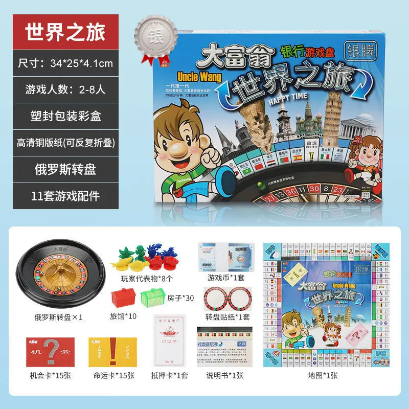 Rich Game Monopoly Kids Classic Deluxe Upgraded Super Large Adult Board Game Student Game World Tour