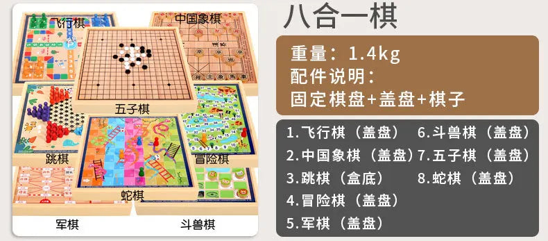 Children's Flying Chess, Checkers, Multi functional Integrated Chessboard, Gozi Go, Playing Beast Chess, Combination Puzzle Toys