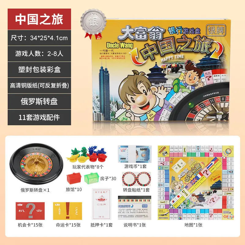 Rich Game Monopoly Kids Classic Deluxe Upgraded Super Large Adult Board Game Student Game World Tour