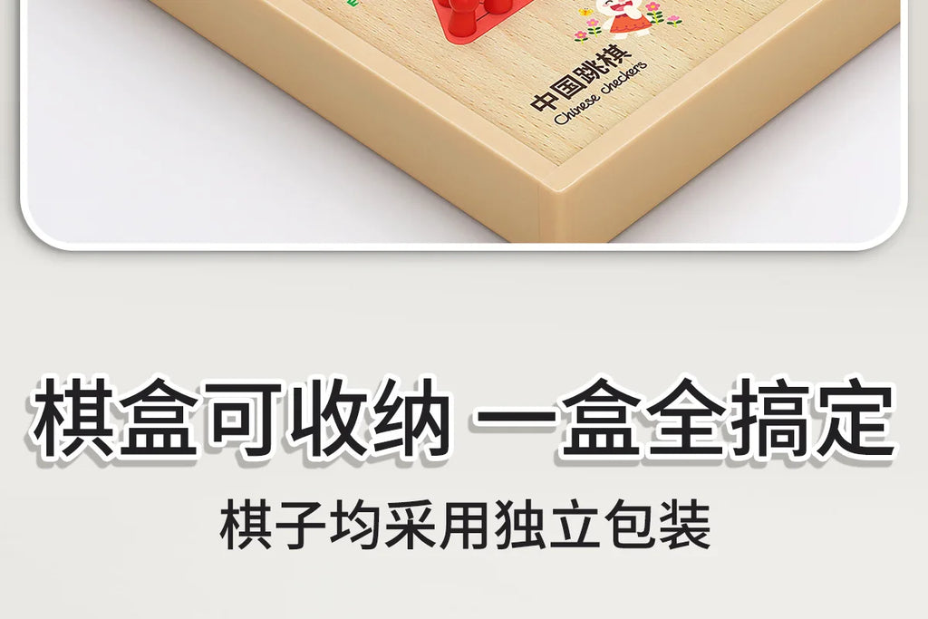 Multifunctional chessboard, flying chess, backgammon, checkers, chess, twelve-in-one chess puzzle toy board game version