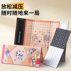 Foldable Portable Magnetic Chinese Chess Gobang Chess Flying Chess Board Game