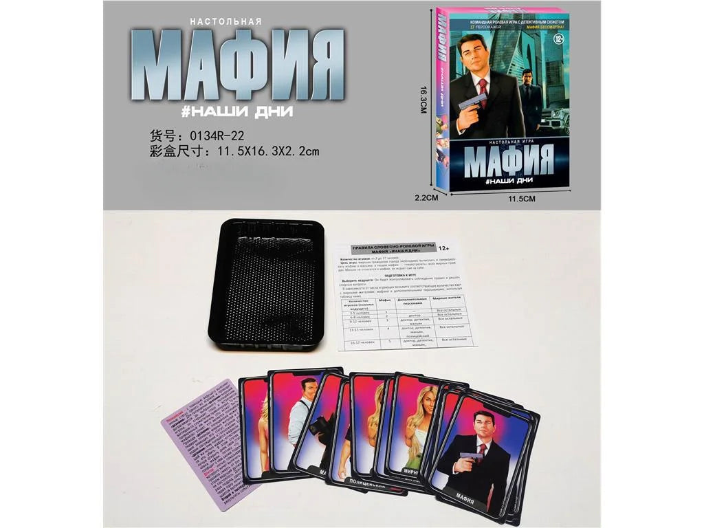 Hot French Monopoly World Tour Board Game Russian Cards