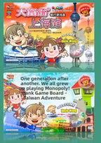 Monopoly Luxury Edition Classic Board Game World Tour for Adults Children's Gift Ideal for Fly Fun And Eonal Play