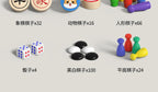 Multifunctional chessboard, flying chess, backgammon, checkers, chess, twelve-in-one chess puzzle toy board game version