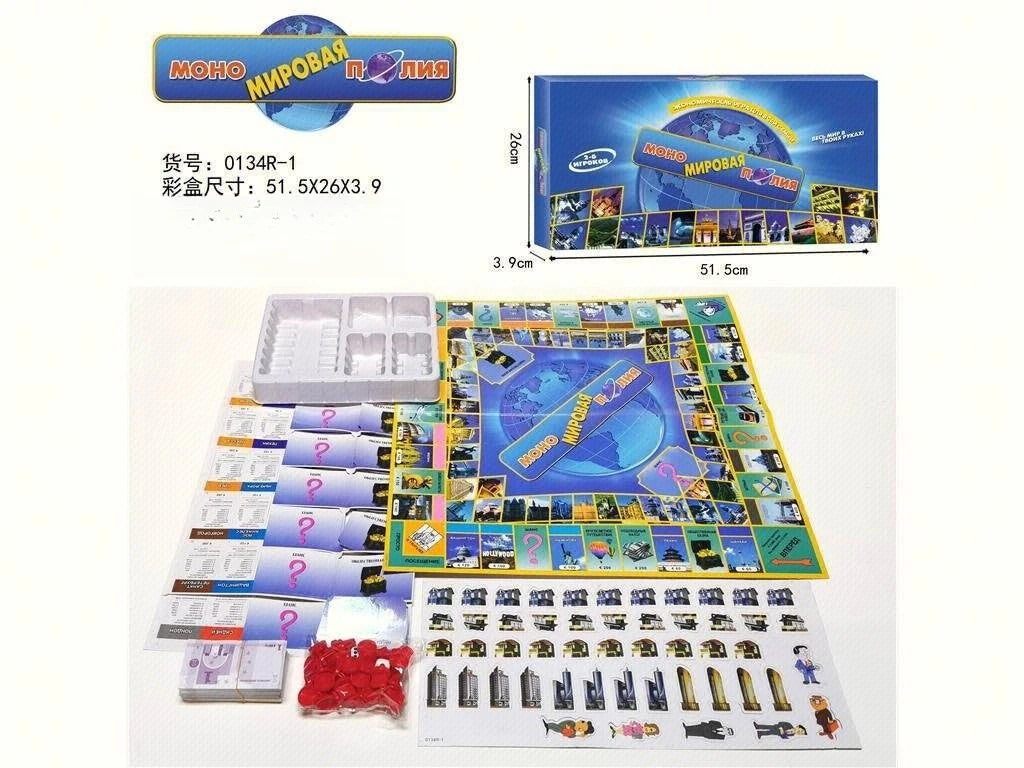 Russian version Russian monopoly Places of interest Pirate Monopoly Russian card board game toys