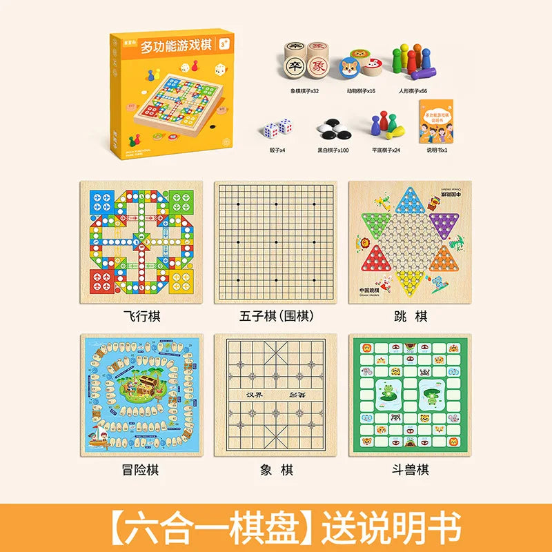 Gozi Chess Flying Chess Checkers Children's Edition Multi-function Chess Board Multi-in-One Chess Educational Toys Primary