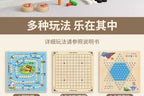Multifunctional chessboard, flying chess, backgammon, checkers, chess, twelve-in-one chess puzzle toy board game version