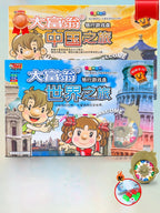 Monopoly Luxury Edition Classic Board Game World Tour for Adults Children's Gift Ideal for Fly Fun And Eonal Play