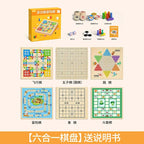 Multifunctional chessboard, flying chess, backgammon, checkers, chess, twelve-in-one chess puzzle toy board game version