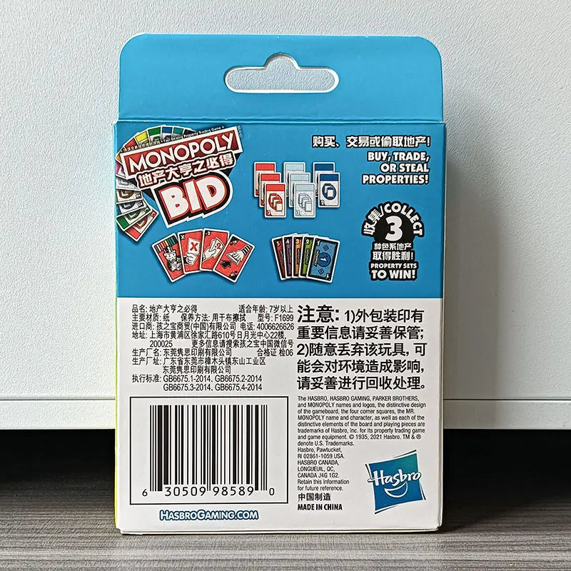 Hasbro Monopoly Gaming Deal Card Game Family Gathering Friends Party Board Game Battle Children Christmas Birthday Gifts Toys