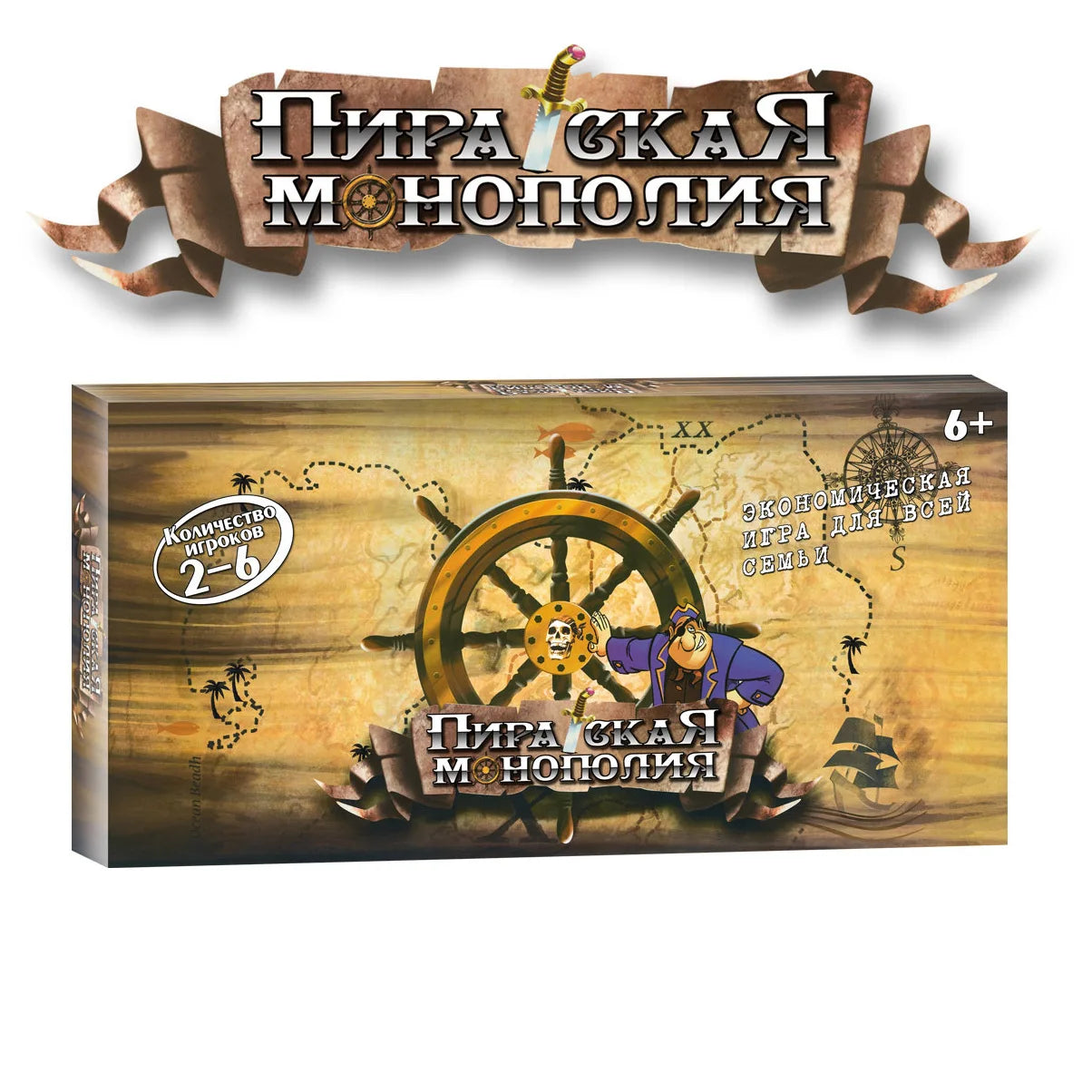 Russian version Russian monopoly Places of interest Pirate Monopoly Russian card board game toys