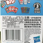 Hasbro Monopoly Gaming Deal Card Game Family Gathering Friends Party Board Game Battle Children Christmas Birthday Gifts Toys