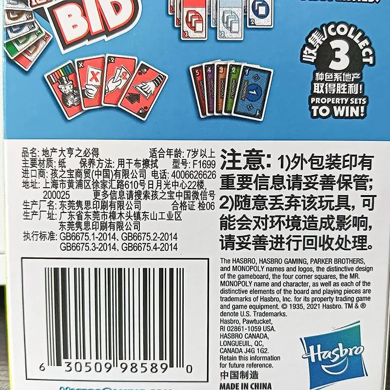 Hasbro Monopoly Gaming Deal Card Game Family Gathering Friends Party Board Game Battle Children Christmas Birthday Gifts Toys