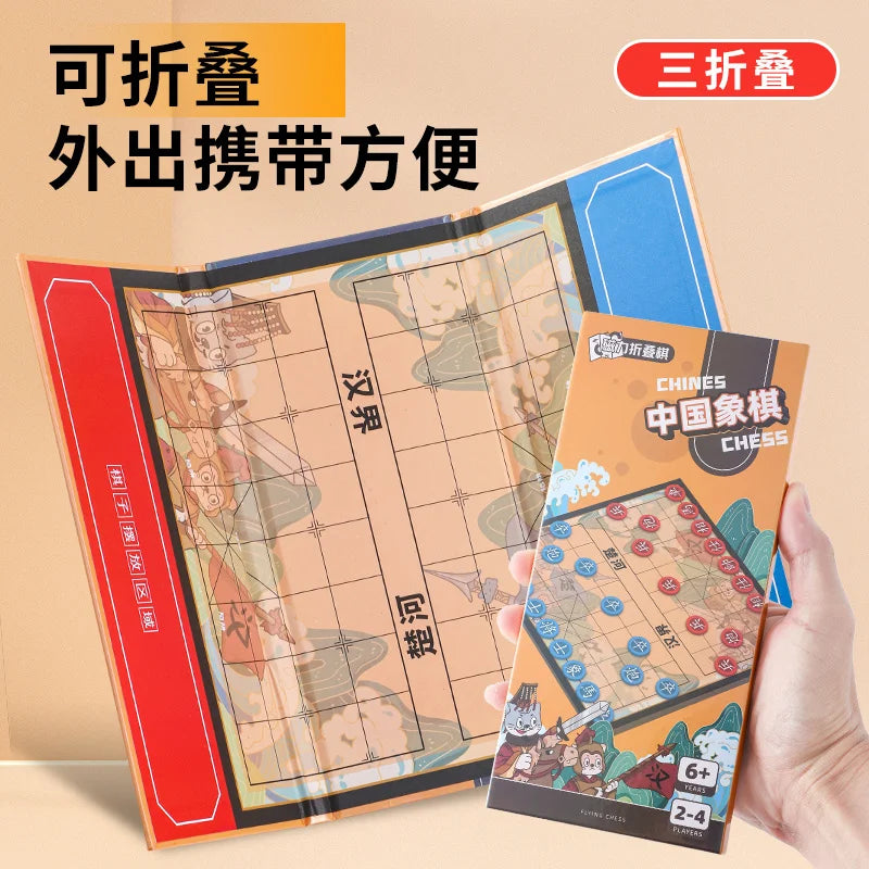 Foldable Portable Magnetic Chinese Chess Gobang Chess Flying Chess Board Game